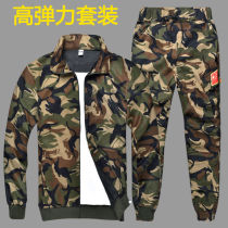High elastic knit camouflak suit breathable male and female general military fans outdoor clothing plus fattening for easy work
