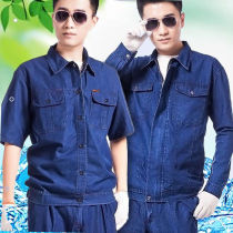 Summer Work Suit Suit Mens Long Sleeves Slim Jean Electro-welded Lawsuit Wearable and burn-proof welding workshop workwear
