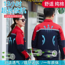 Summer cooling air conditioning clothes fan clothes cooling workwear construction workers worksite refrigeration with fan