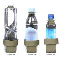 Outdoor water bottle hanging cover Army camouflate tactics MOLLE backpack hanging pot sleeve quick take portable adjustable waist hanging cup cover