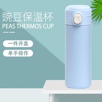 Creative new stainless steel thermos cup student gifts Daily necessities dormitory bedroom living artifact loaded boiling water cup