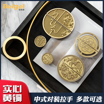 Bergley new Chinese pure copper wardrobe door handle semi-circular pair retro drawer brass mahogany cabinet handle