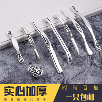 Modern furniture cabinet handle American cabinet wardrobe handle single hole drawer door handle black plus silver handle