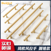 Berg-style wardrobe brass handle simple cabinet Golden drawer American pure copper handle shoe cabinet door handle