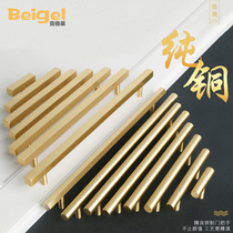 Bergley pure copper wardrobe handle light luxury cabinet door handle gold drawer handle cabinet lengthened brass 76 hole distance