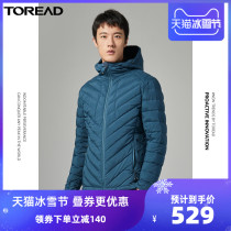 Pathfinder mens down jacket short hooded outdoor sports leisure windproof warm and comfortable anti-splashing print jacket