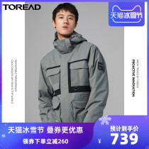 Pathfinder outdoor tooling function windproof velvet liner assault jacket mens autumn and winter casual tide jacket multi-pocket clothes