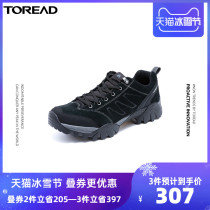 Pathfinder low hike shoes 20 autumn and winter outdoor sports comfortable durable mens VIBRAM hiking shoes non-slip