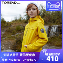 Pathfinder childrens clothing 2020 Autumn and Winter new outdoor warm childrens style velvet wind raincoat QAWI95237