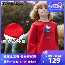 Pathfinder childrens clothing 2020 Autumn and Winter new outdoor wide anti-Pilling childrens clothing QAUI95233
