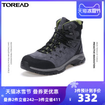 Pathfinder Mountaineering Shoes Mens Anti-Slip Wear-resistant 2020 Autumn Winter Outdoor Shock Breathable Medium High Mens Mountain Climbing