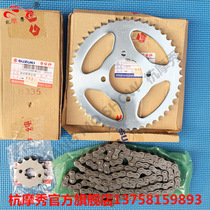 Suitable for Suzuki GR150 chain teeth plate QS150-5 Jing Jun 150 three-piece small tooth big fly sprocket set chain