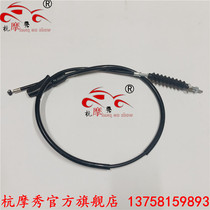 Applicable to Yueguan HJ125-16 16A 16C front brake wire 150-6C 6D front brake wire front brake cable