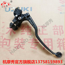 Geek Sa Clutch bracket handle