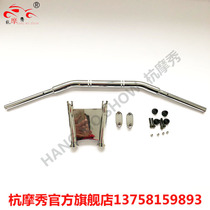 Earth Eagle King Bunda Fei Ling 150 250 Storm Prince Motorcycle Modified Direction Bold High Straight Bag