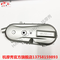 Applicable to Youyou UU125T-2 UY125T clutch side cover engine left cover gasket original