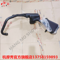 Qingqi Suzuki motorcycle geek Sa GSX155 150F N exhaust pipe muffler silencer cover assembly