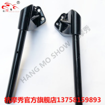 Suitable for the Earth Eagle King motorcycle DD250R 400R small Tyrannosaurus handlebar steering handle handle original accessories