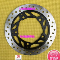 Pure HJ125-20 HJ150-8 Front Brake Disc Front Brake Disc Front Disc Brake Disc Caliper Disc