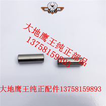 Original Piston Pin Earth Eagle King Piston Pin DD250G-2N 3N DD250E-9A Piston Pin 9C Piston Pin