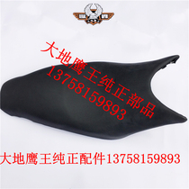 Original Earth Eagle king Western style DD150G DD250G-2 DD250G-2N main cushion cushion saddle