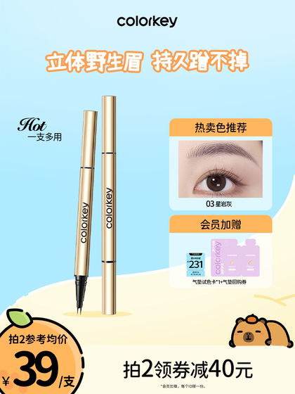 Colorkey Kelaqi ' Colorkey Kelaqi '