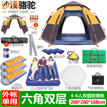 Desert Camel Outdoor Automatic Hexagon Tent Package Camping Sun Thick Camping Anti-rainstorm Double Tent