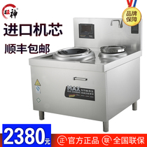 Commercial induction cookware Concave Power Hotel Kitchenette equipment Electric frying oven Single-head electromagnetic oven 15kw hearth