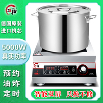 Commercial induction cookers 5000W High power hearth New plane Small popcorn Special commercial pot soup pool stove
