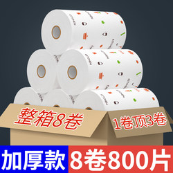 Disposable lazy wet wet and wet dual -use kitchen paper housework clean -specific non -woven thick dishwasher cloth whole box