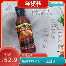 Spot Walden Farms tomato sauce 0 Sugar 0 Fat 0 card salad fitness nutrition meal increase muscle seasoning Zero card