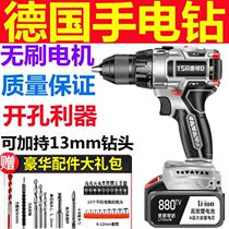 Brushless impact lithium drill rechargeable hand drill small pistol drill electric drill multifunctional household electric hammer electric screwdriver