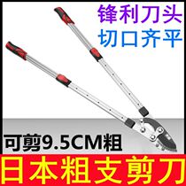 Japan Import Horticultural Cut Home Lawn Lawn Mowing Grass Cut Grass Cutting Tree Branches Green Hedge cut coarse branches Large scissors