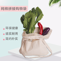 Environmentally friendly pure cotton grocery shopping bag Supermarket fruit net bag shoulder canvas bag folding portable large capacity handbag