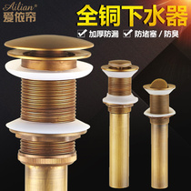 All copper antique basin sink sink Sink Bathroom sink sink sink Bathroom hardware accessories