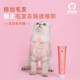 Apron cats, hair creams, cats, special cats, kittens, nutritional creams, immunity enhancement Apron cats, hair creams, cats, special cats, kittens, nutritional creams, immunity enhancement
