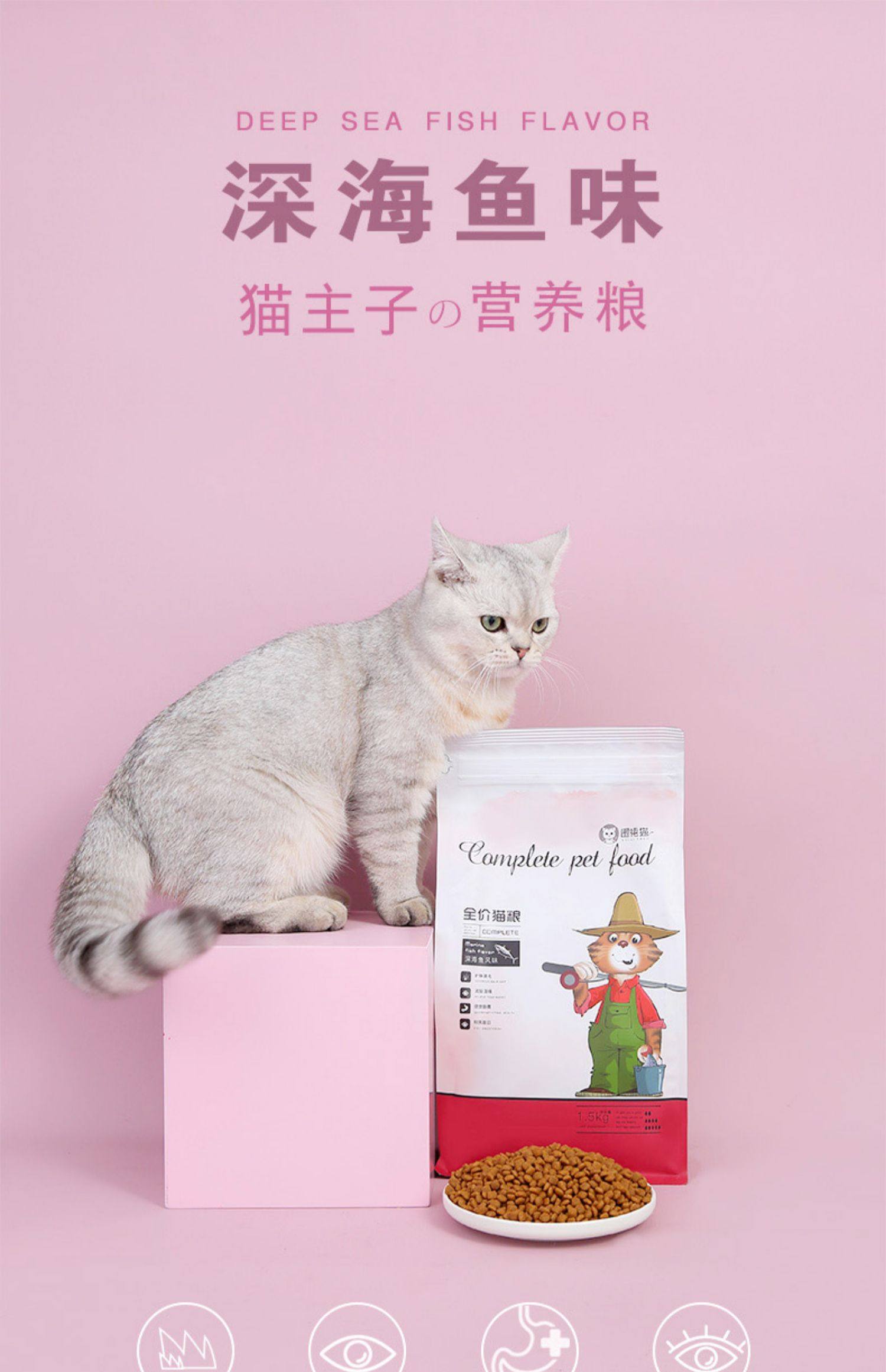 围裙猫猫粮10kg成猫幼猫深海鱼英短美短通用型天然粮20斤装