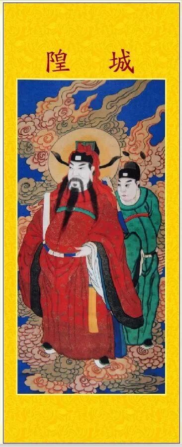 结缘画像--城隍爷画像/城隍土地画像/神仙画像/神像/神仙画/佛画
