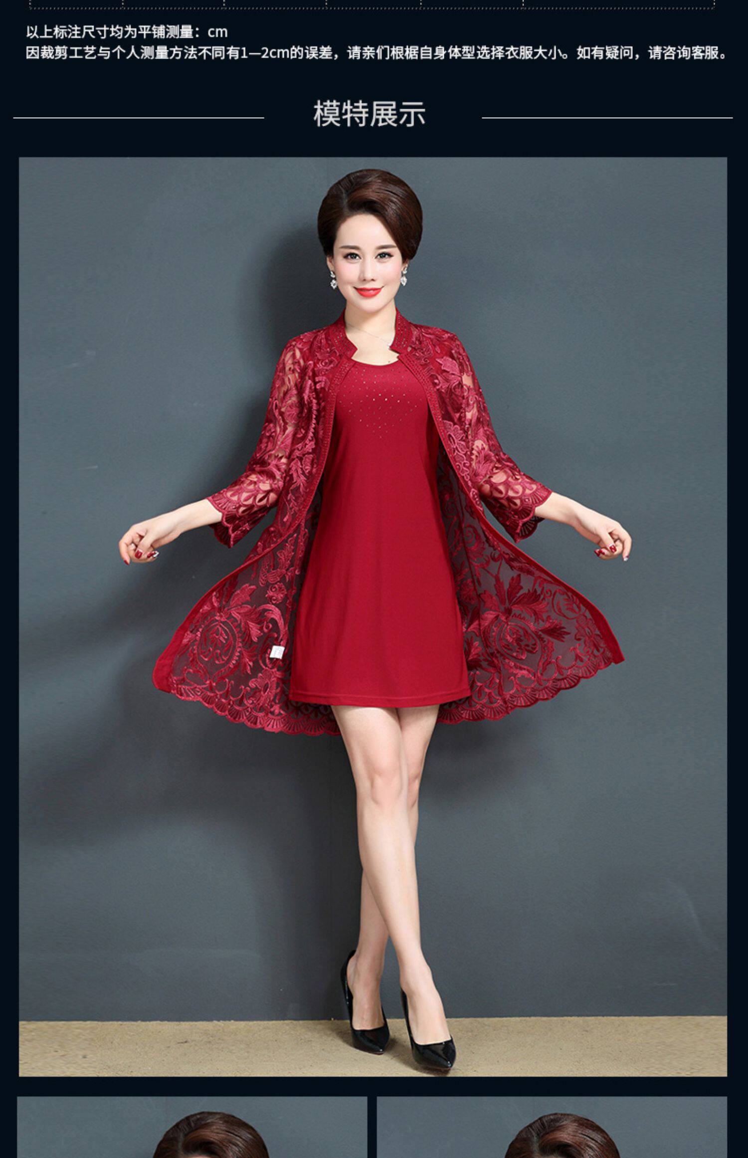 婚礼妈妈装连衣裙高贵两件套蕾丝裙子喜婆婆婚宴装丈母娘礼服套装