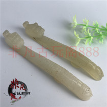 Rural old Jade high ancient jade old objects antique jade old jade dragon hook Jade peed ornaments antique collectibles