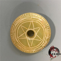 Old goods do old anti Ming and Qing antiques Jade old Jade old Jade safe buckle jade pendant old object old Jade old Jade old Jade