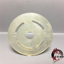 Antique do old high ancient jade antique jade Jade Jade safe jade ring jade pendant old object old Jade old Jade old Jade