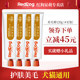 4 sticks of red dog nutrition cream beauty hair cream cat dog dog skin care with lecithin conditioning gastrointestinal pet health products 4 sticks of red dog nutrition cream beauty hair cream cat dog dog skin care with lecithin conditioning gastrointestinal pet health products