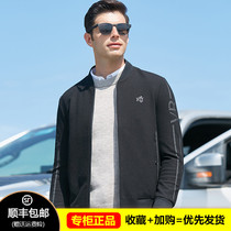 Han Bo Qifang official flagship store coat spring mens jacket casual mens coat baseball uniforms young and middle-aged