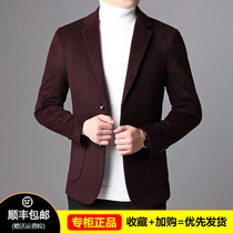 Han Boqi pafang mens official flagship store spring new mens suit wool woolen casual jacket