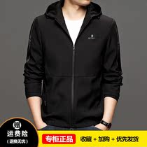 Han Bo Qi Brand Flagship Store Men's Jacket Hood Fashion Leisure Korean Popular Spliced Jacket Joker Jacket