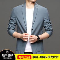Han Bo Qipafang official flagship store suit mens Korean casual suit trend handsome spring coat single West