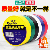 Electrical adhesive tape insulation tape high viscosity wear-resistant high temperature pvc waterproof bag wire electrical appliances black and white large roll cross cloth