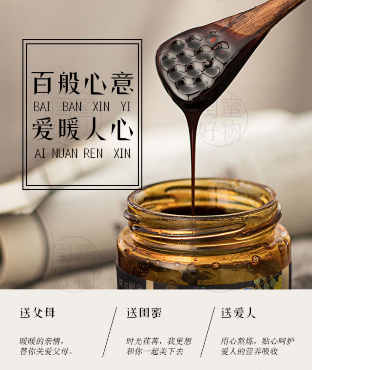 魔力俏薏菊散湿膏非茯苓红豆薏米粥薏仁菊花芡