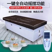 Fully automatic open fire smoke exhaust can lift moxibustion bed full body moxibustion home with smoke purifying multifunctional moxibustion physiotherapy bed